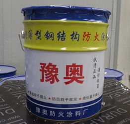 郑州钢结构防火涂料优质销售，守护建筑安全不留死角