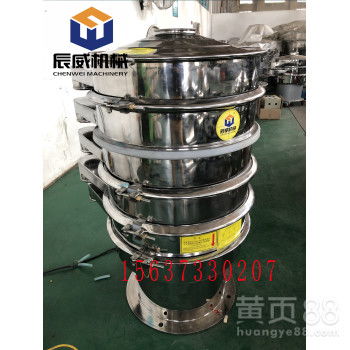 新型粉末涂料振动筛分机 食品原料与涂料行业的精准筛分利器