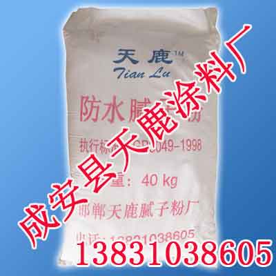 精工品质 匠心之作——成安县天鹿涂料厂涂料销售推荐